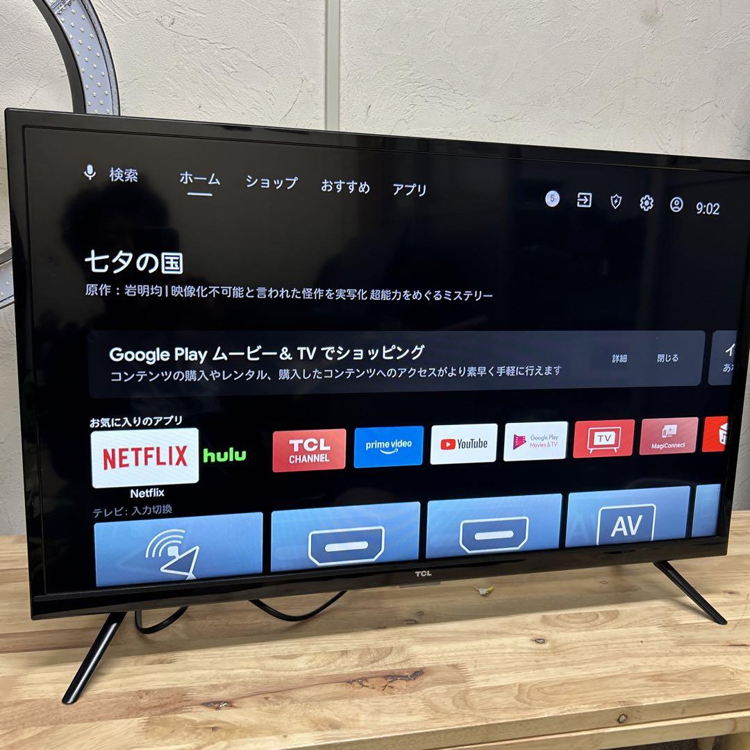 スマートテレビ TCL Android 32S515 32V型 20年製 画像2