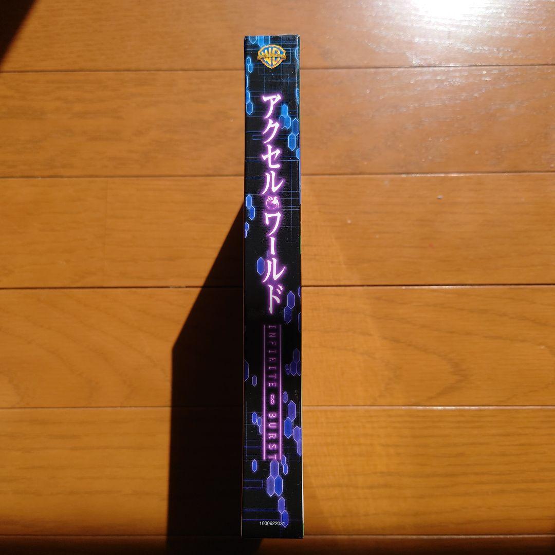 アクセルワールドセット　匿名配送