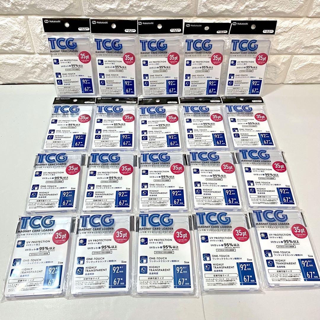 セリア マグネットカードローダー 20個 新品 レギュラーサイズ