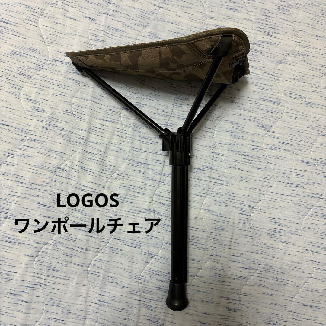 LOGOS ワンポールチェア 迷彩柄 - メルカリ