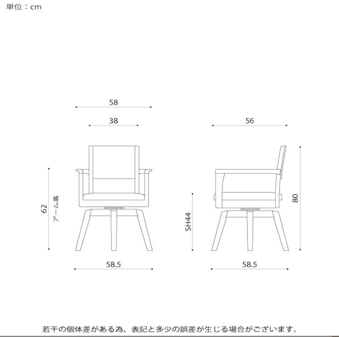 【2脚セット】木製ダイニングチェア 360度回転機能付き