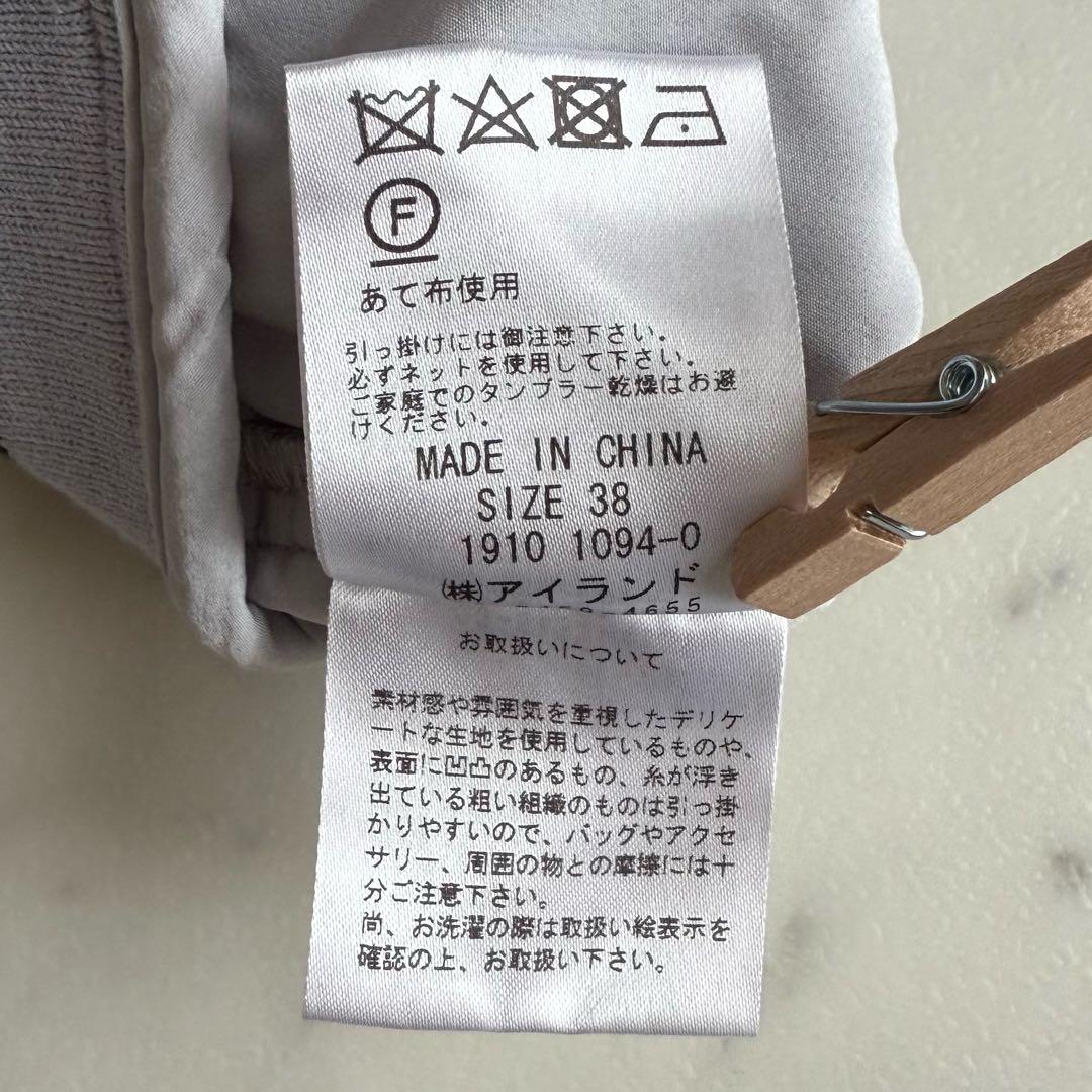 グレースコンチネンタル　総レース　ショート丈　ノーカラージャケット　ブルー　３８