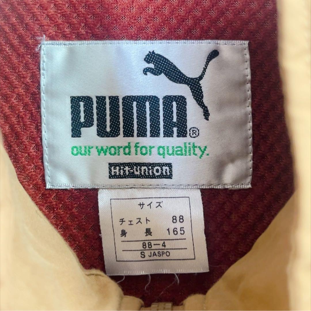 希少 PUMA プーマ 90s ヒットユニオン セットアップ 好配色 ジャージ