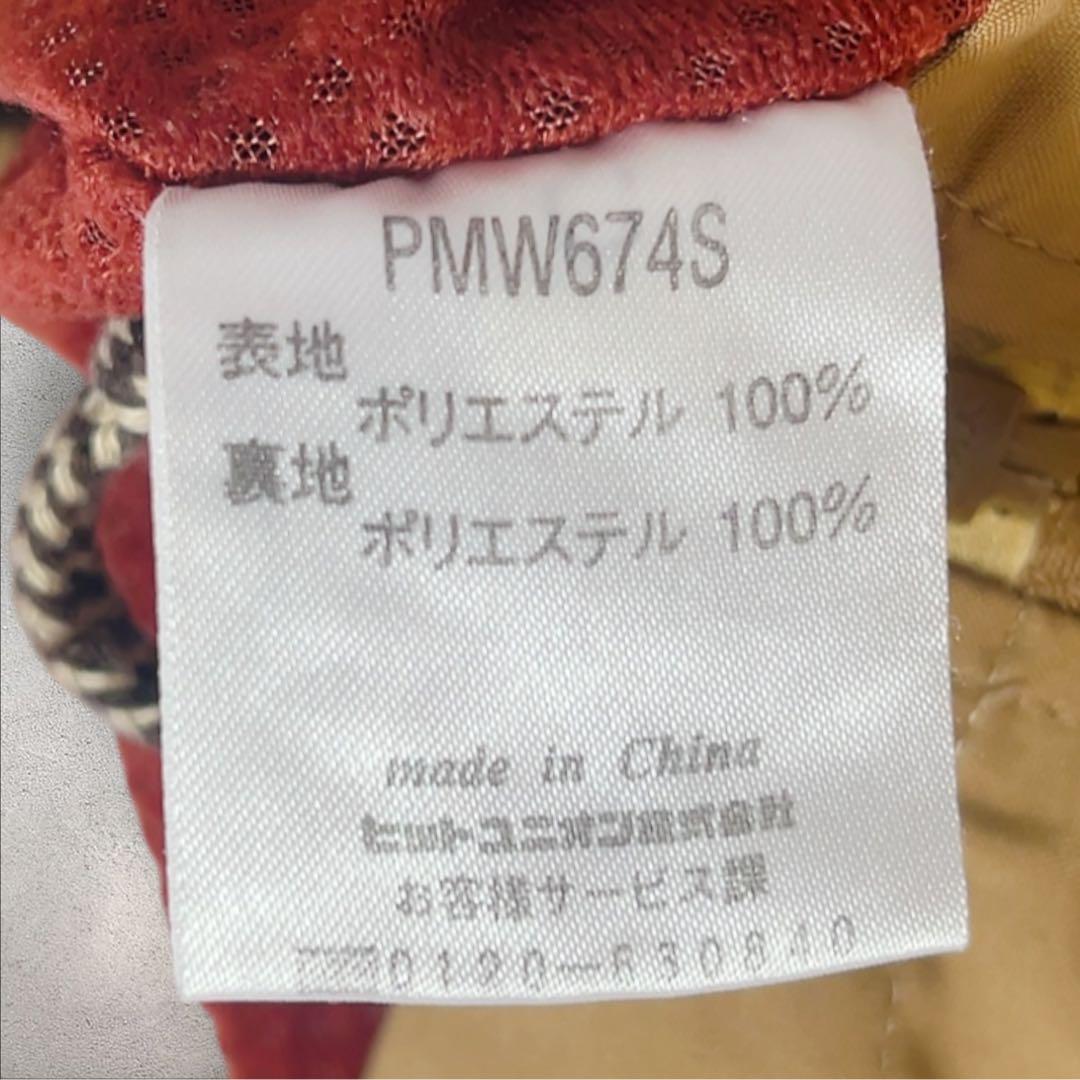 希少 PUMA プーマ 90s ヒットユニオン セットアップ 好配色 ジャージ