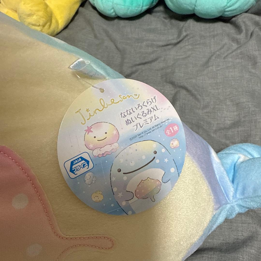 ぬいぐるみセット 多様なキャラクター ぬいぐるみセット 多様なキャラクター