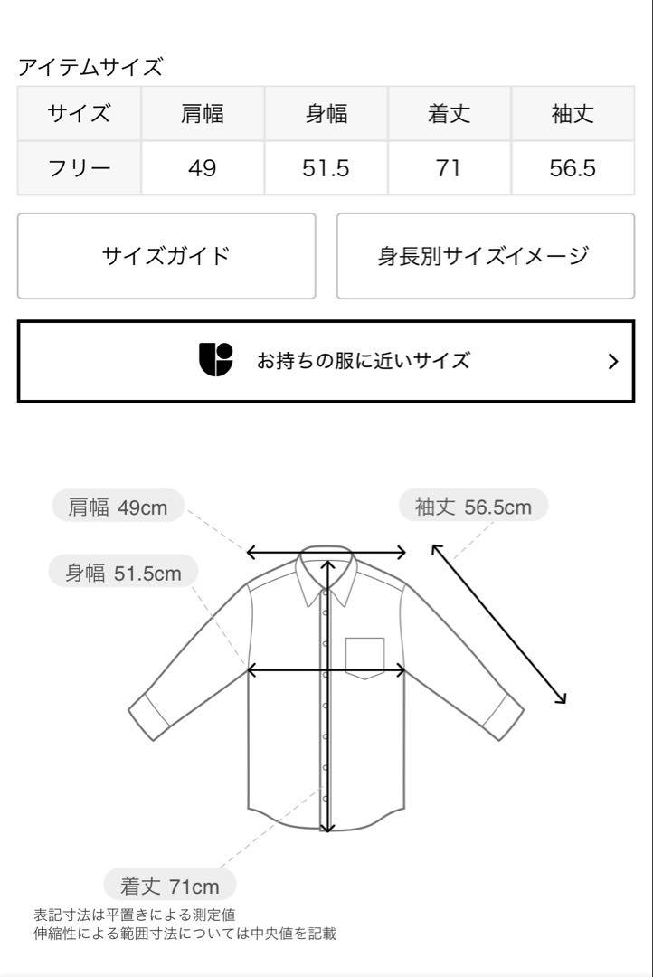 m*.様 【試着のみ】Spick and Spanコットンポプリンタックフリル