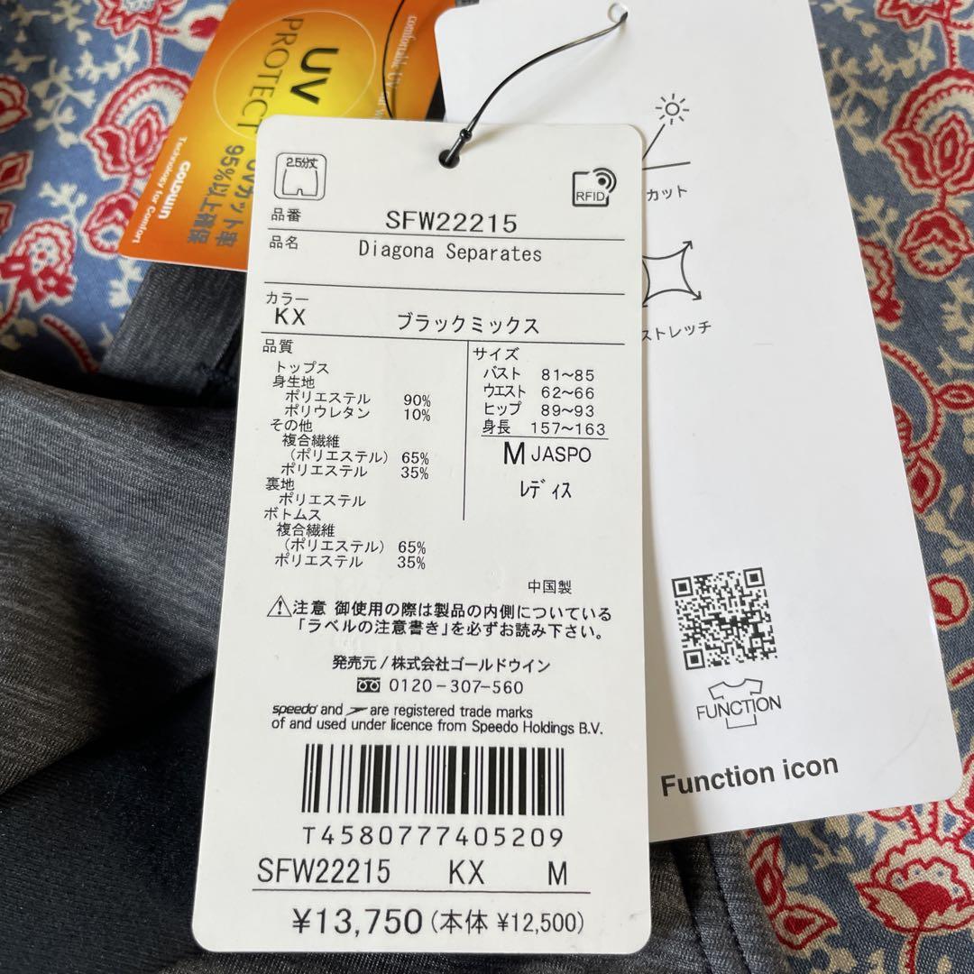 speedo セパレート水着 M 新品未使用 タグ付き