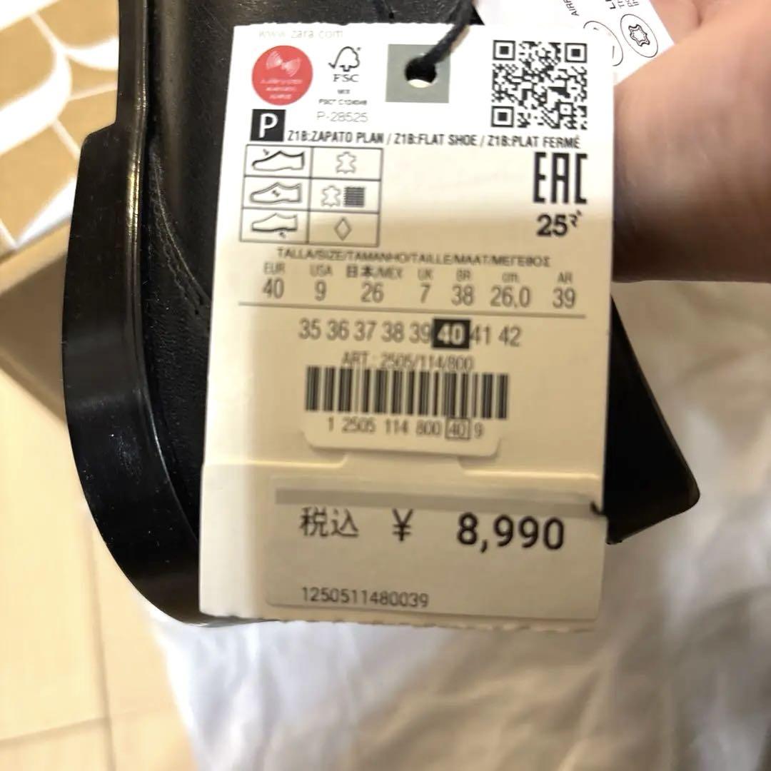 Tedmile★ 新品・未使用☆ZARAローファー40