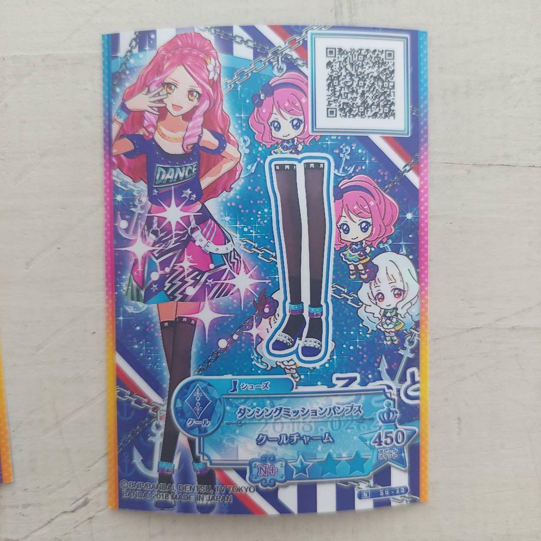 アイカツスターズ! クール セット 【バラ売り、お値下げ可能