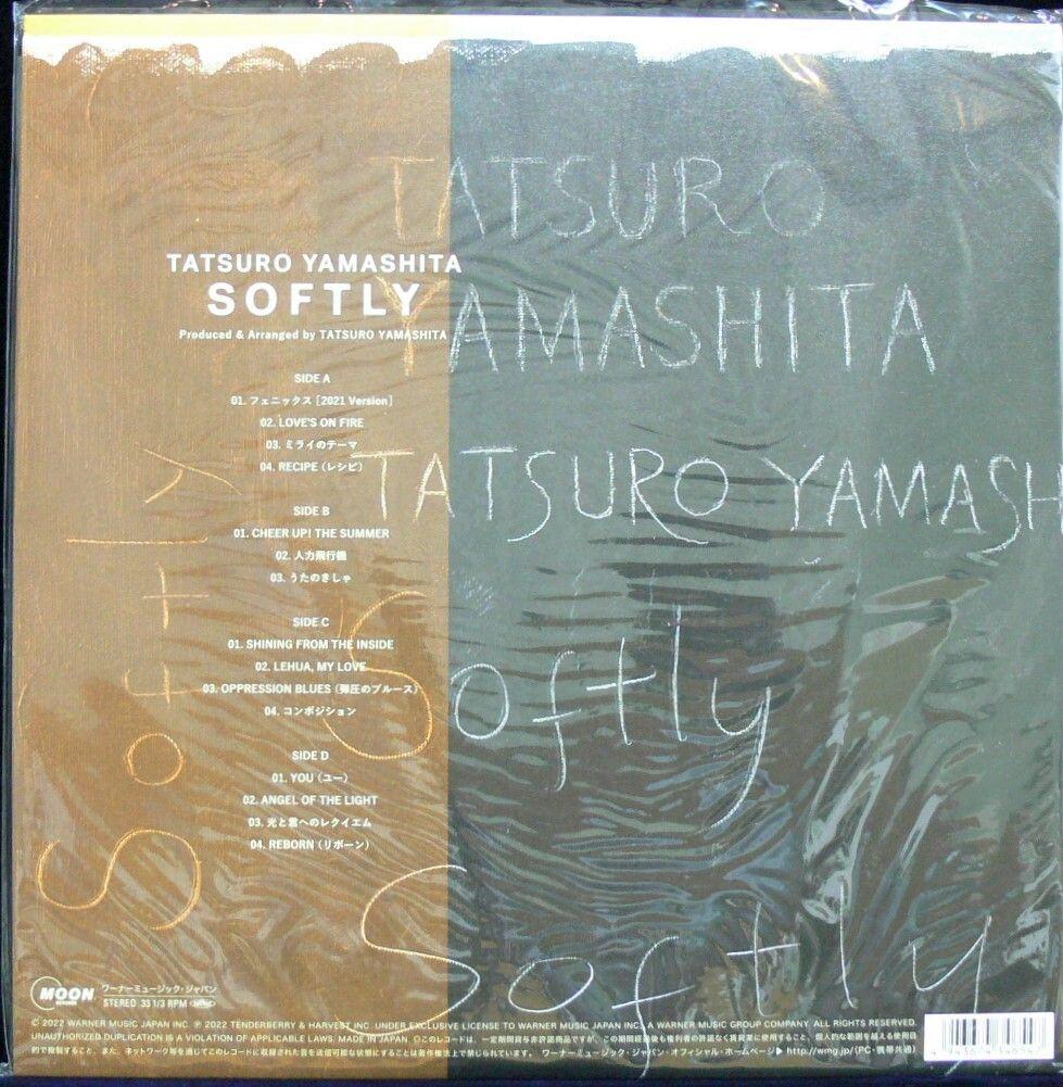 【限定盤】【新品】山下達郎／SOFTLY [アナログレコード2枚組] ソフトリー 未使用品 アナログレコードLP盤 2枚組] 山下達郎 ソフトリー