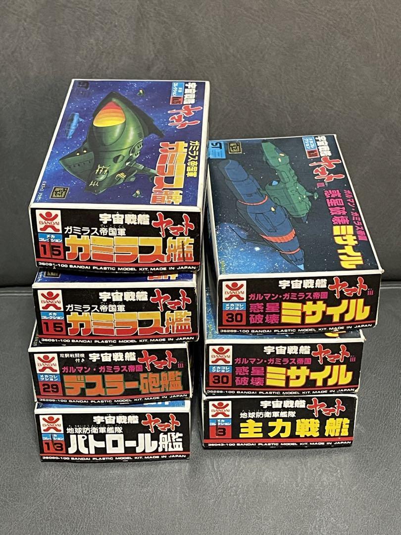 みにばにー ノンスケール 低Q志向Box 三国ハヂメ オリジナルキャストキット みにばにー ノンスケール 低Q志向Box 三国ハヂメ オリジナル