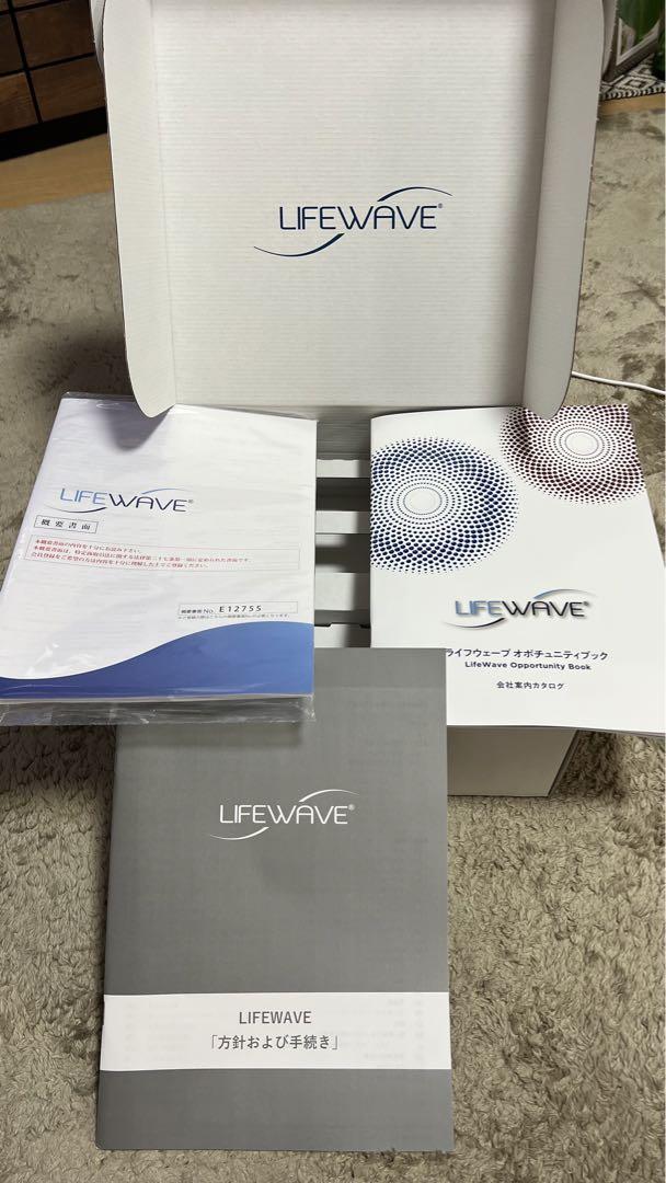 LifeWave Alavida Patches