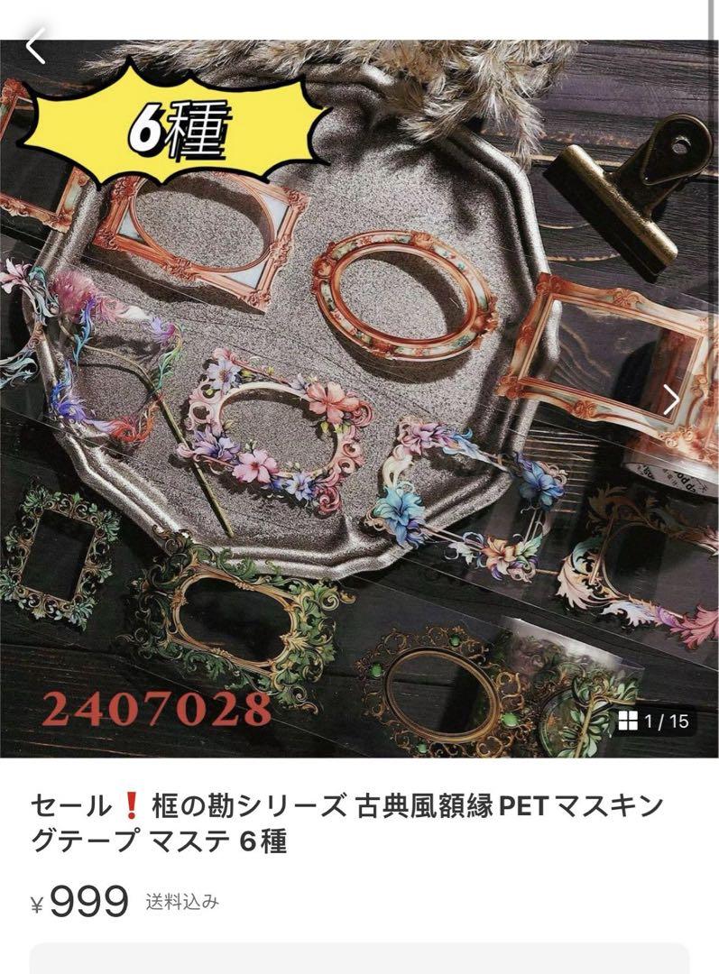 侑子様確認専用ページ