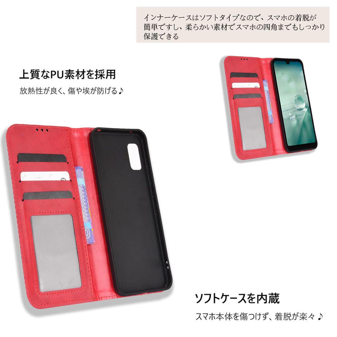 AQUOS