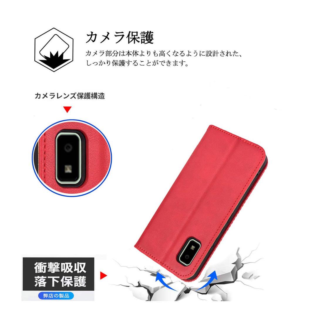 手帳型