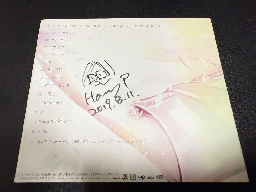 moon drop スタンドバイユー CD サイン入り Amazon.co.jp: 帯付き サイン入り 小坂忠peace3 CD : パソコン