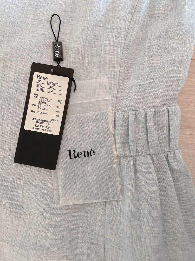 【美品】Reneルネ リネン風ワンピース　膝下　ライトブルー