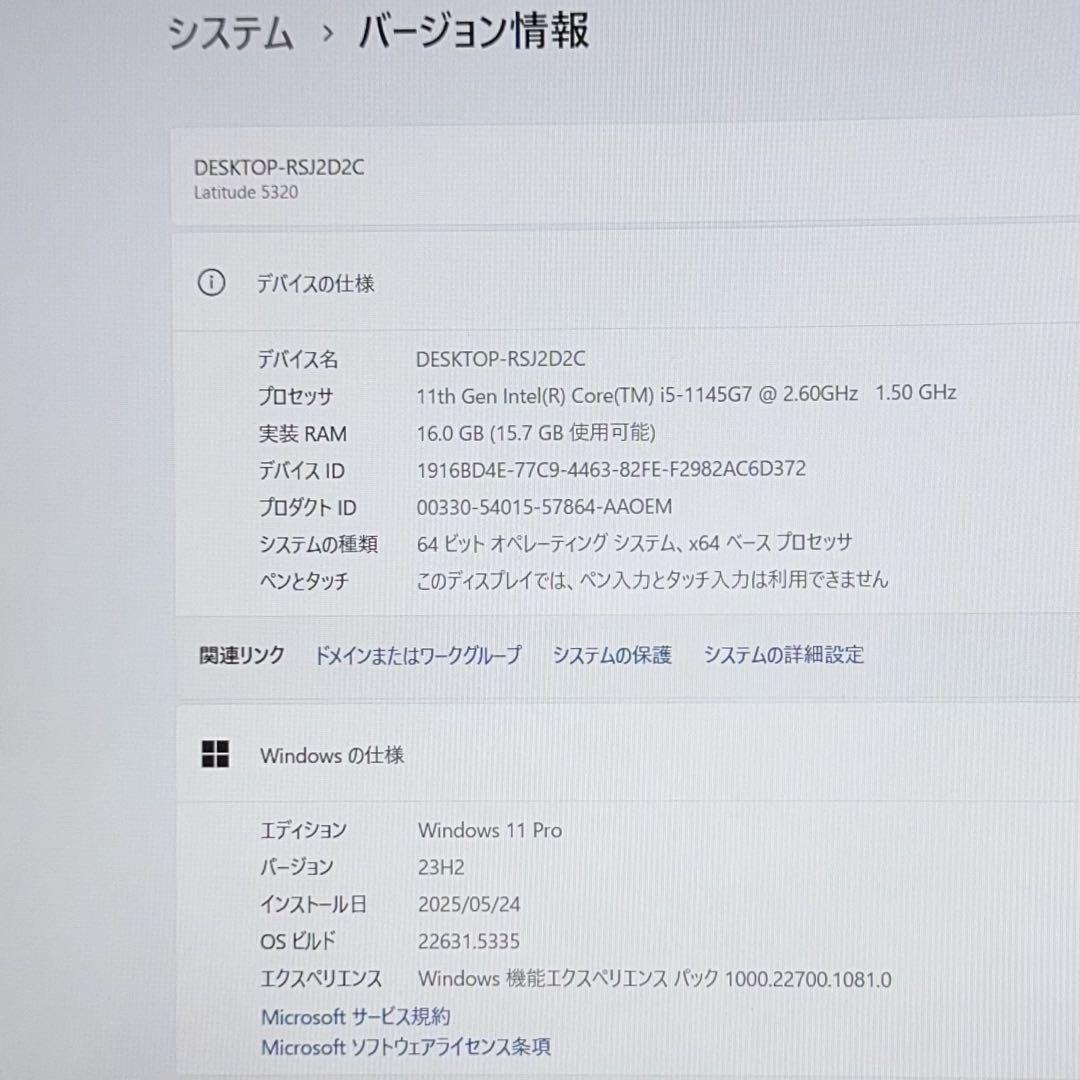 2022年製 第11世代i5 DELL 5320 メモリ16G オフィス付き t00023_01.jpg