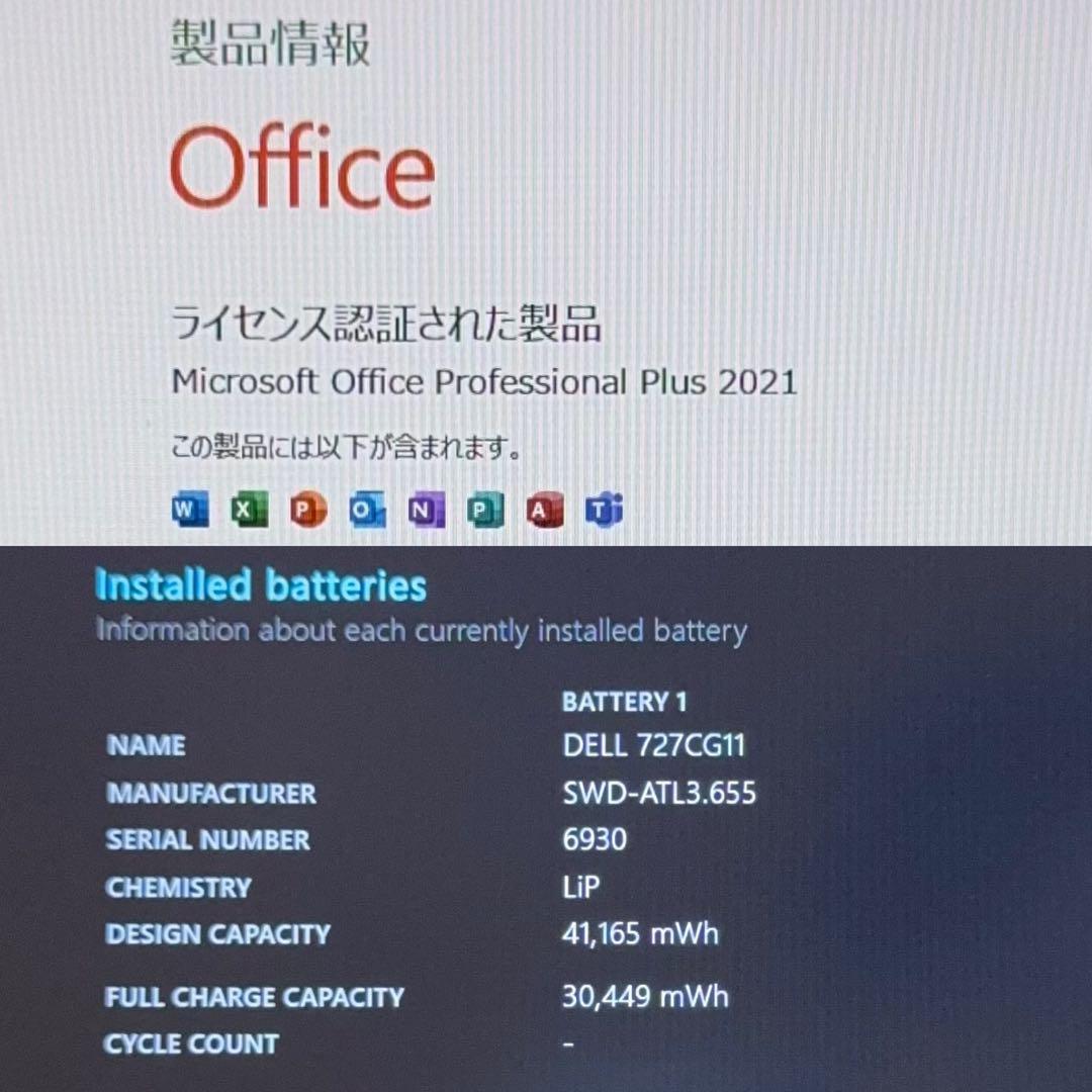2022年製 第11世代i5 DELL 5320 メモリ16G オフィス付き DELL 5320 第11世代 i5 16G SSD 512G FHD オフィス Amazon.com