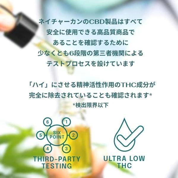 CBDオイル ネイチャーカン 15% 10ml 1500mg Naturecan