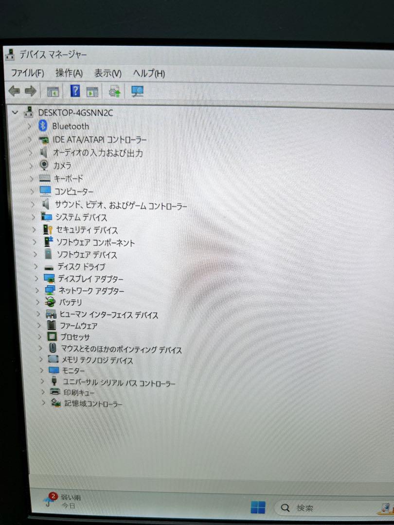 VAIO Pro Win11対応 SSD128 Celeron ノートパソコン