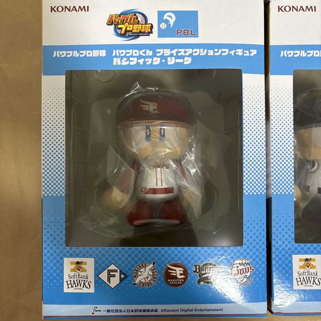 パワプロくん プライズアクションフィギュア 3個セット パワフルプロ野球 パワプロくん プライズアクションフィギュア 3