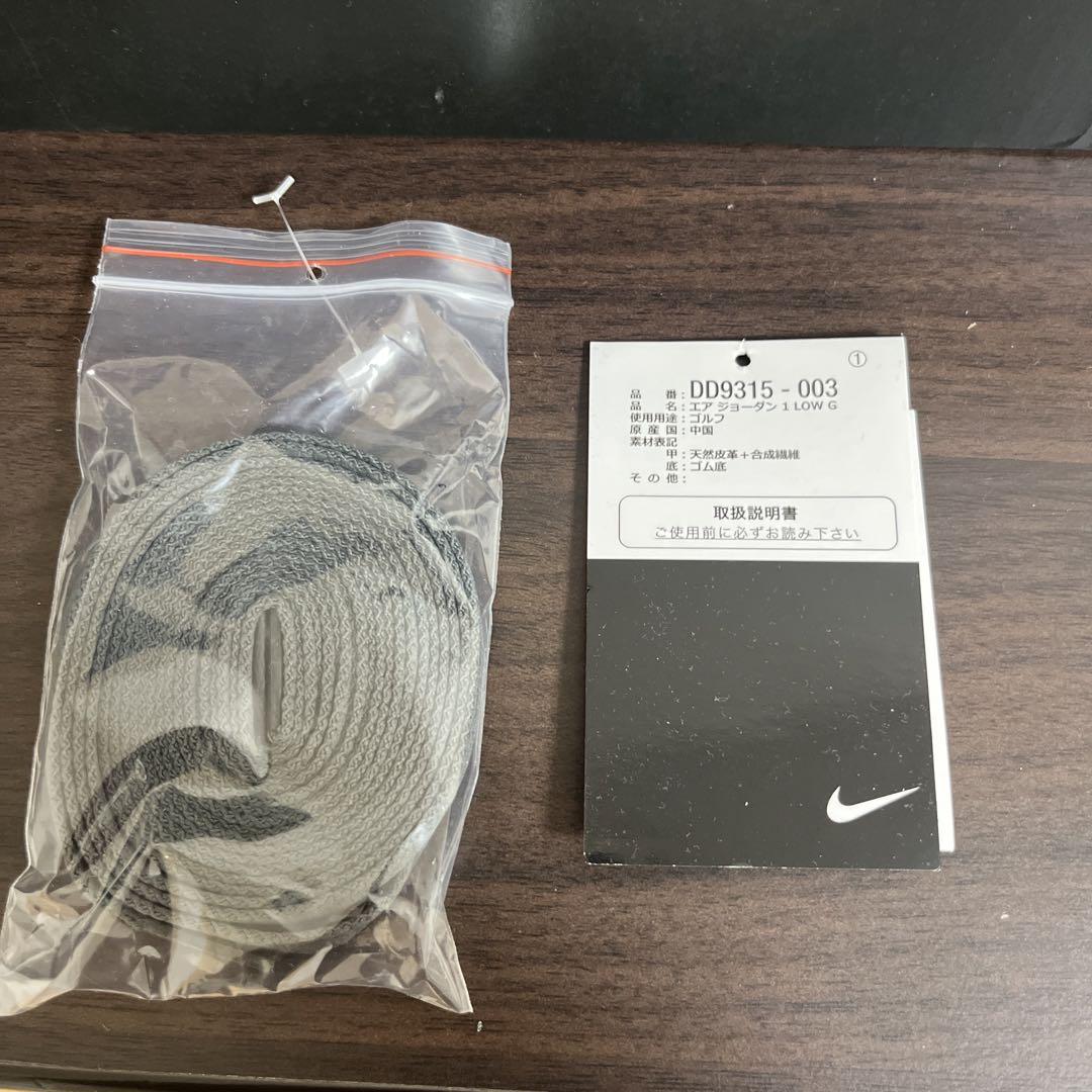 NIKE エアジョーダン1 low G ゴルフシューズ