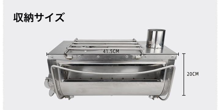 窓付き薪ストーブ　薪ストーブ　3s outdoorオリジナル　オールステンレス 3S Outdoorオリジナル薪ストーブ 3面窓付