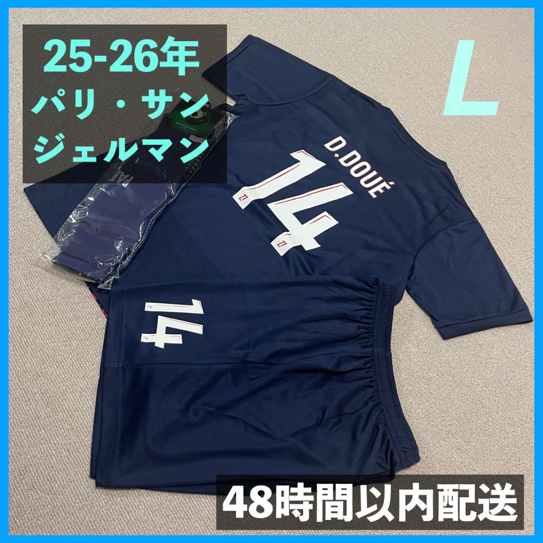 25-26 パリサンジェルマン ユニフォーム上下ソックス ドゥエ