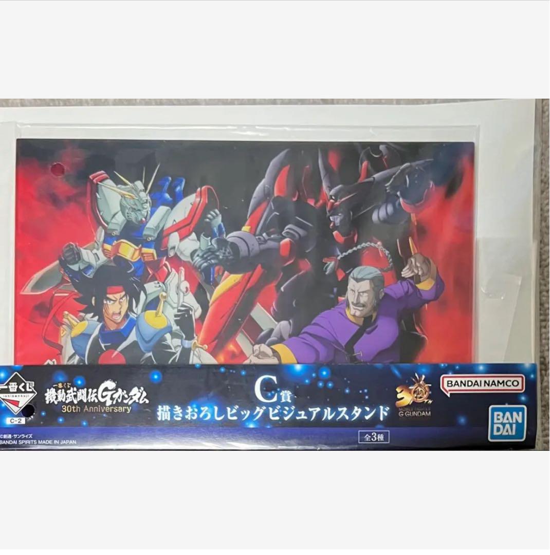 一番くじ 機動武闘伝Gガンダム C賞 描きおろしスタンド 3種コンプ 8枚セット 一番くじ 機動武闘伝Gガンダム C賞 描き下ろしビックビジュアル