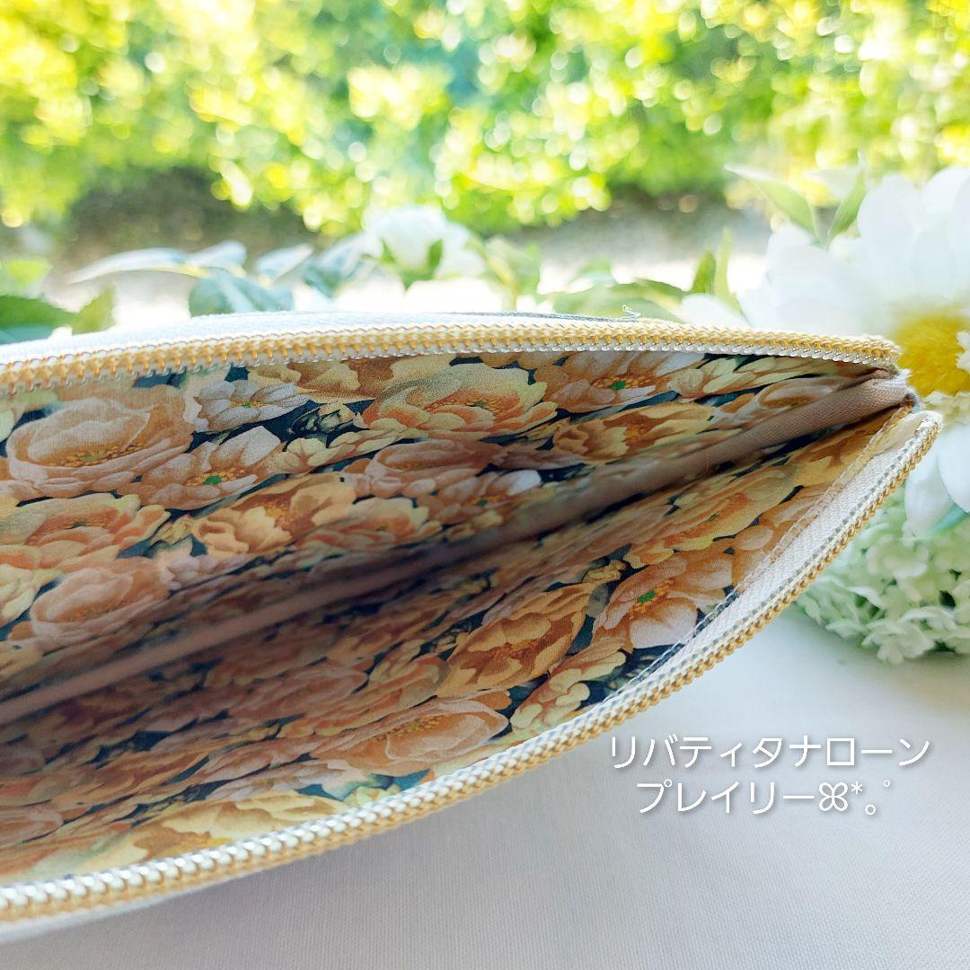 は自分にプチご褒美を ファッション雑貨-【ペリロコ様専用】*。゜ꕤオーダーꕤ*。゜《再》 - littlestaruc.com は自分にプチご褒美を ファッション雑貨-【ペリロコ様専用】*。゜ꕤオーダーꕤ*。゜《再》 - littlestaruc.com