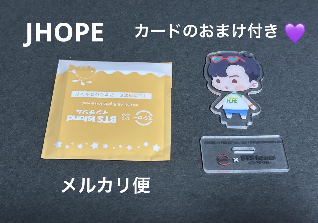 BTS スシロー Island インザソム ホビJHOPE アクリルスタンド