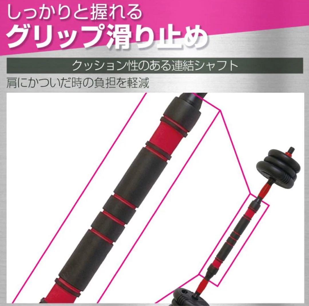 可変式ダンベル 40kgセット（20kg×2個)4WAY対応ケトルベルにも変形可