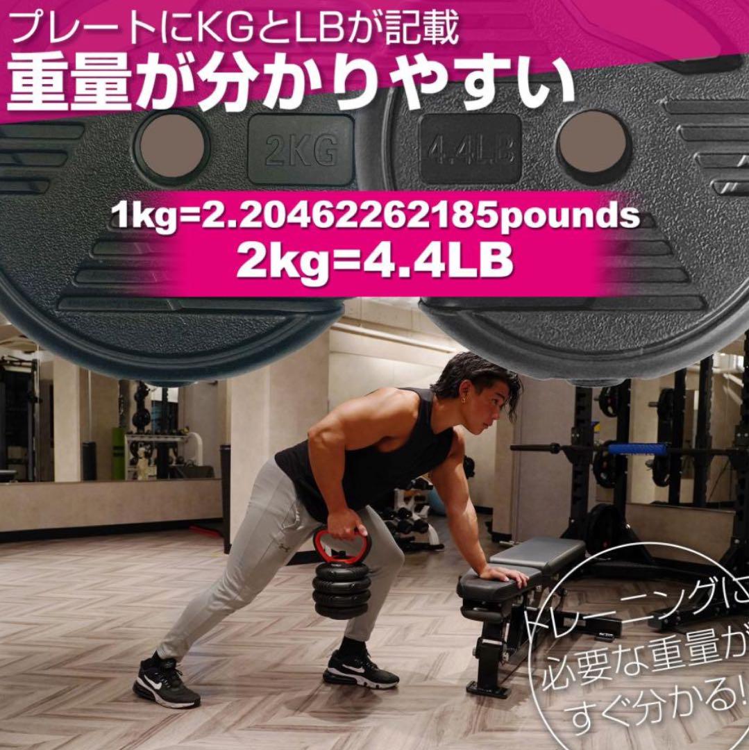 可変式ダンベル 40kgセット（20kg×2個)4WAY対応ケトルベルにも変形可