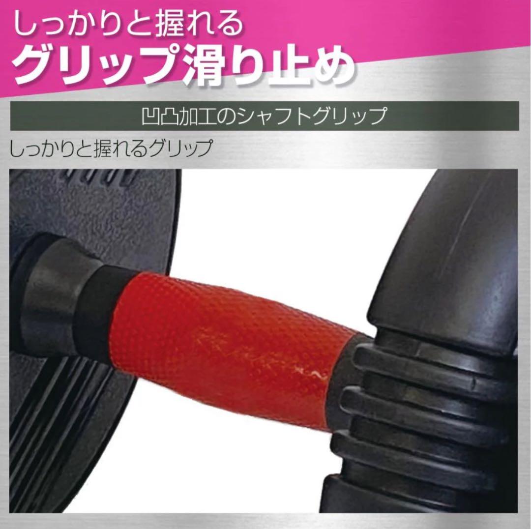可変式ダンベル 40kgセット（20kg×2個)4WAY対応ケトルベルにも変形可