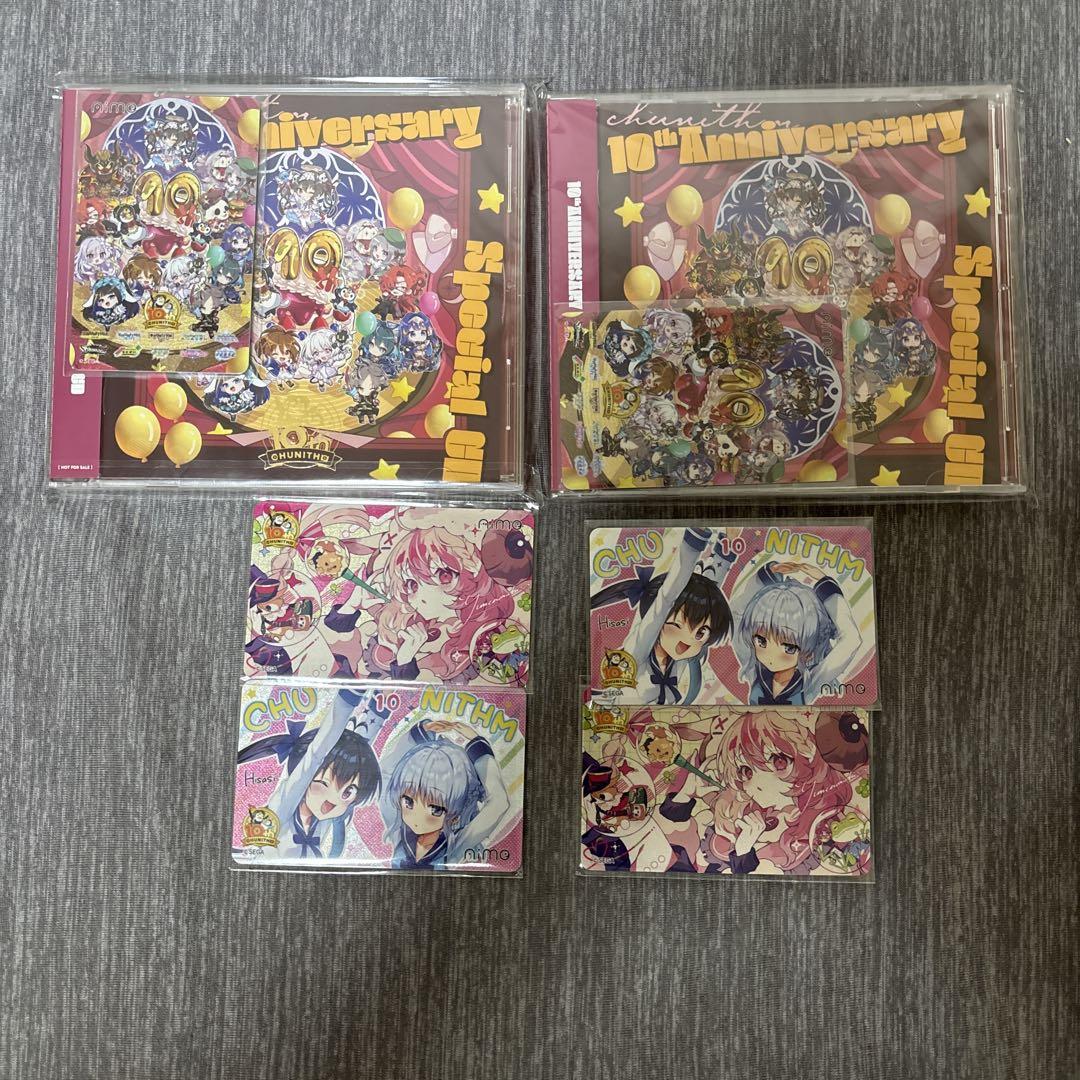 チュウニズム 10周年グッズキャンペーン CD＋Aimeコンプリートセット×2