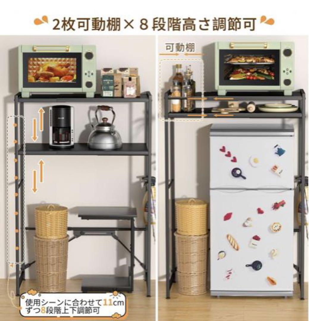 キッチンラック　おしゃれ　ゴミ箱上ラック 高さ125cm 収納ラック 棚