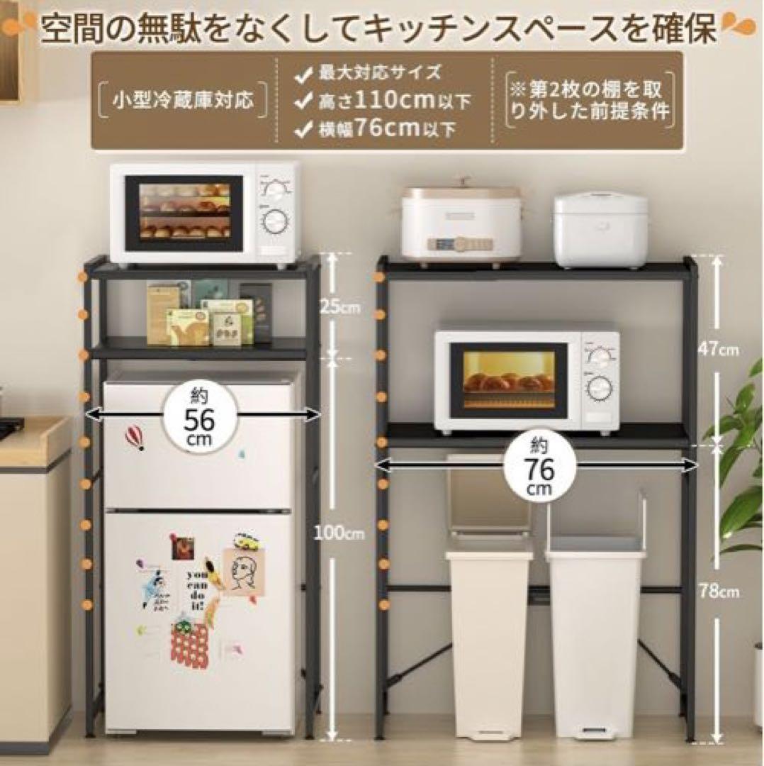 キッチンラック　おしゃれ　ゴミ箱上ラック 高さ125cm 収納ラック 棚