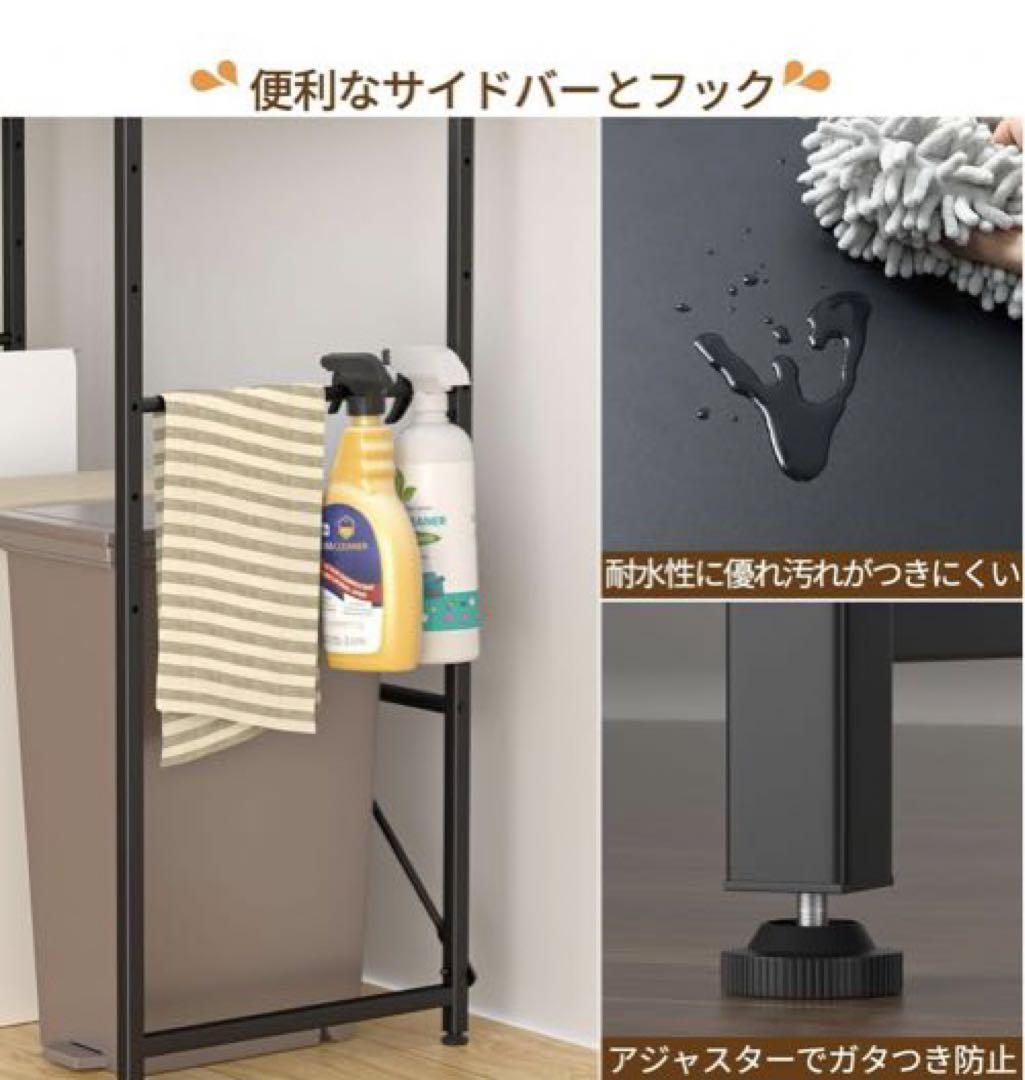 キッチンラック　おしゃれ　ゴミ箱上ラック 高さ125cm 収納ラック 棚