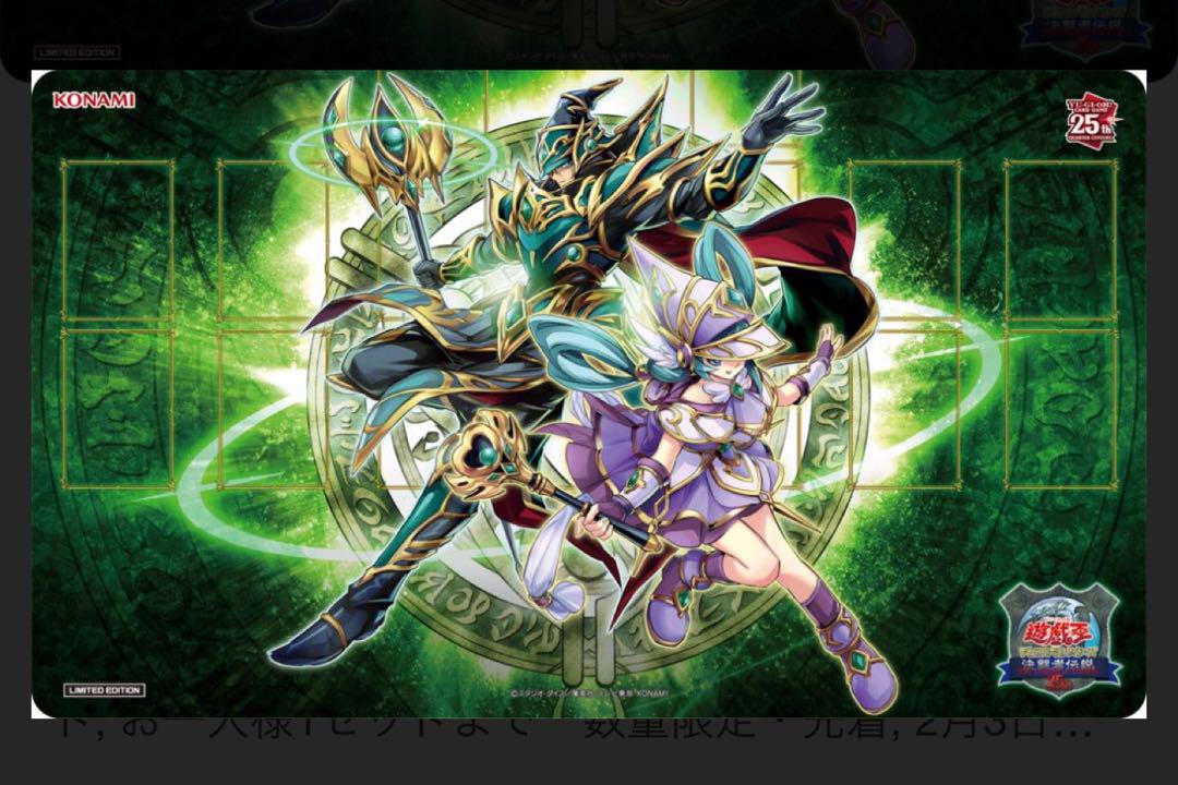 遊戯王 - 遊戯王 結束と絆の魔道士 誇りと魂の龍 デュエルセット 楽天市場】遊戯王OCG デュエルモンスターズ 【結束と絆の魔導師