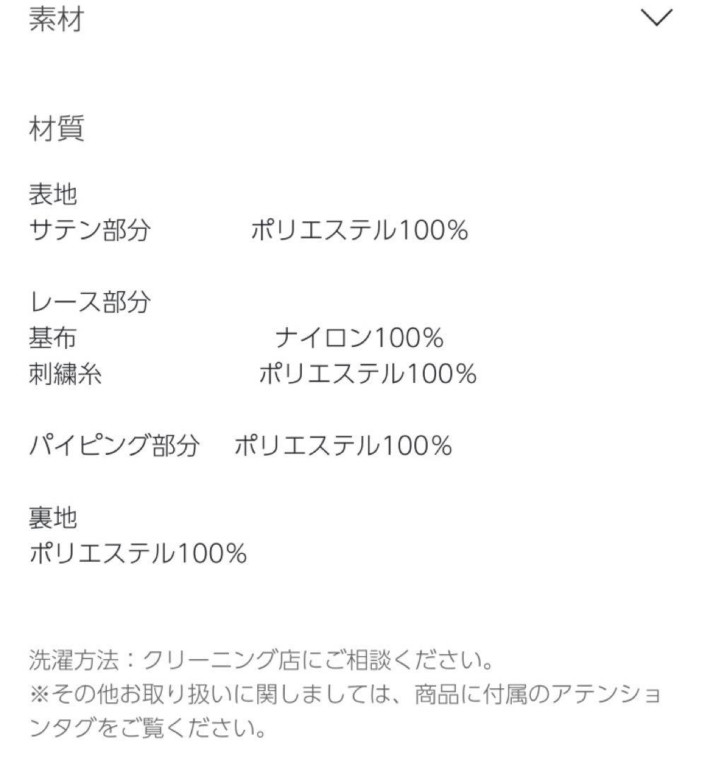 *新品タグ付き*ドリードール　フェザーフラワーコクーンドレス