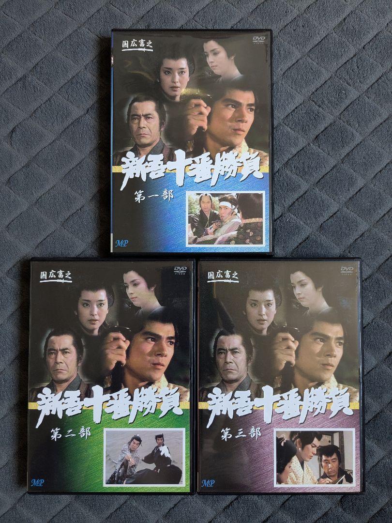 今夜はコの字で DVD 全3巻 全巻セット（楽天市場】今夜はコの字