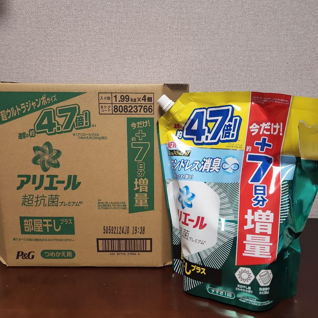 P&Gアリエール超抗菌プレミアム　部屋干しプラス約4.7倍 1.99㎏×5個