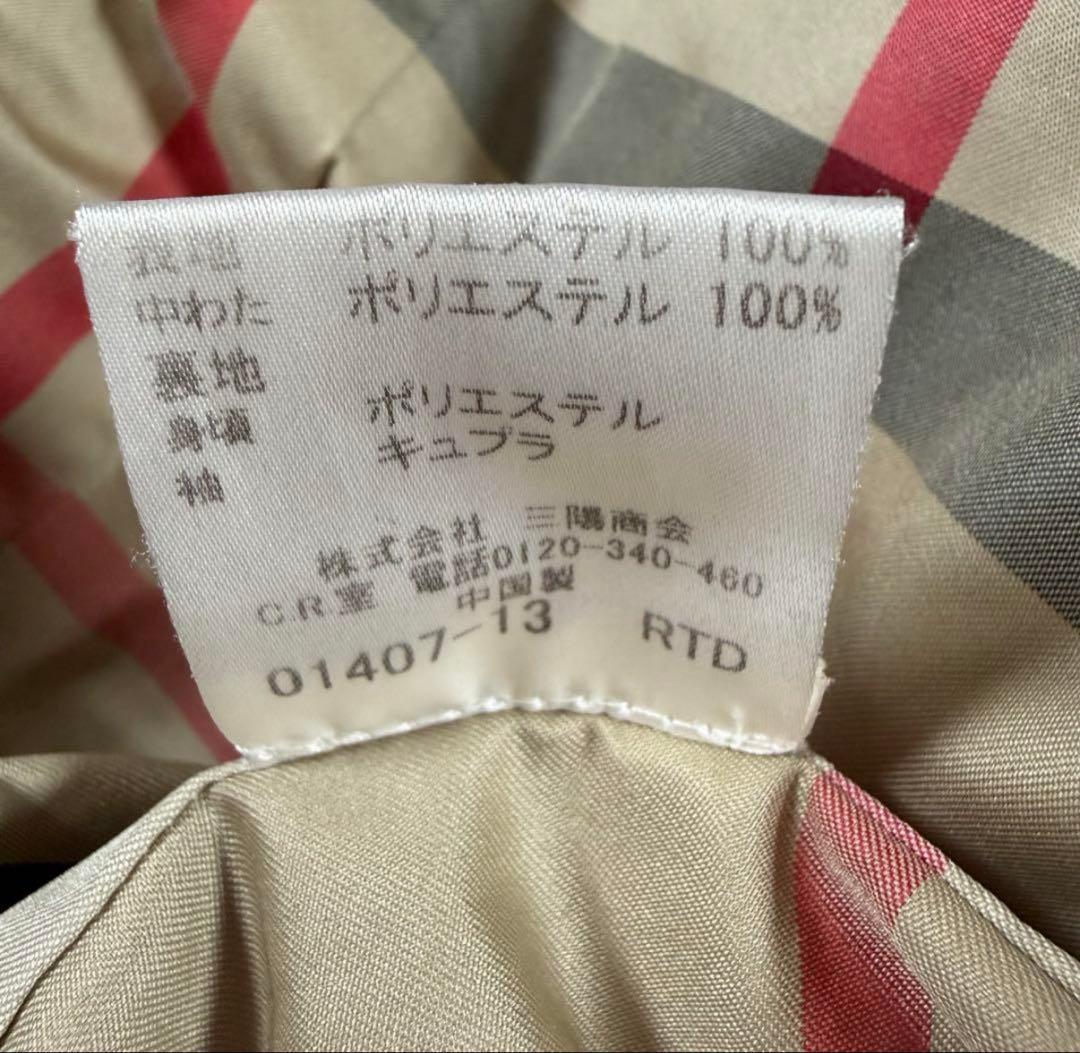 ブラウン3XL(4L)・BURBERRY