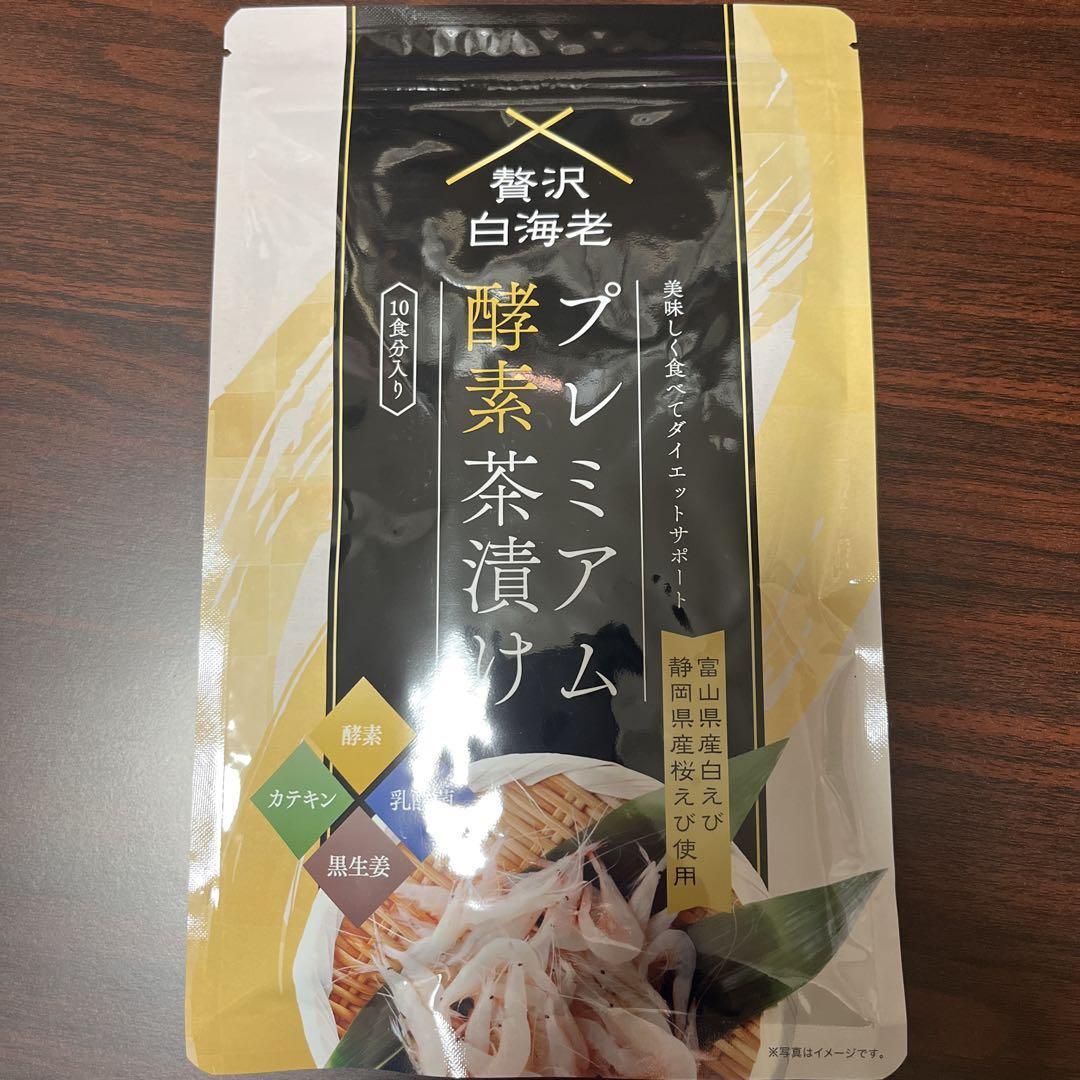 プレミアム酵素茶漬け 50g - メルカリ