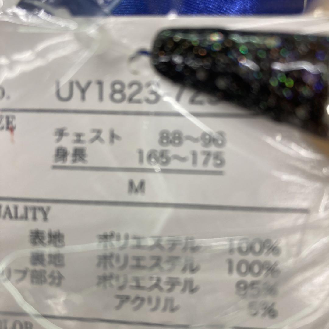 新品★春物★メンズ★Mサイズ★ハンギョドン★正規ライセンス★スカジャン 青緑