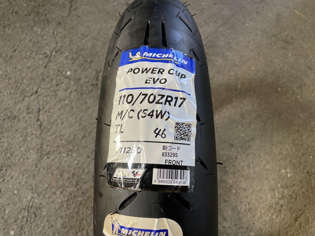 K2）新品タイヤ1本！ミシュラン POWER CUP EVO 110/70R17