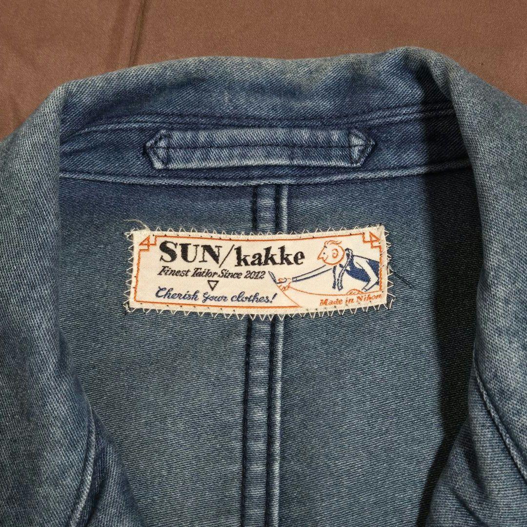 14AW SUN/kakke moleskin tailored jacket メンズ