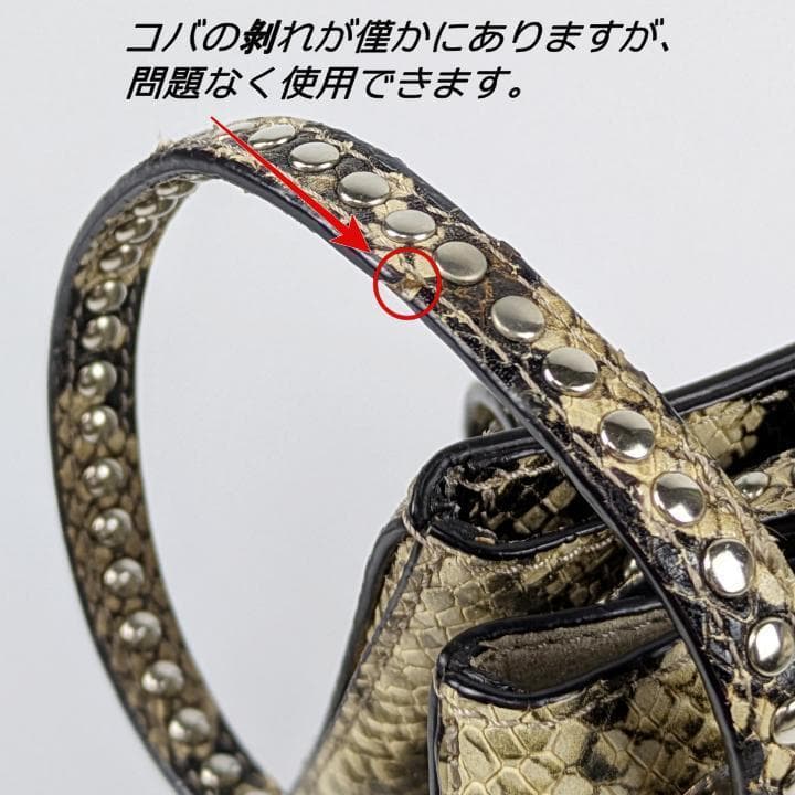 【極美品】J&M DAVIDSON パイソン スタッズ トートバッグ 肩掛け