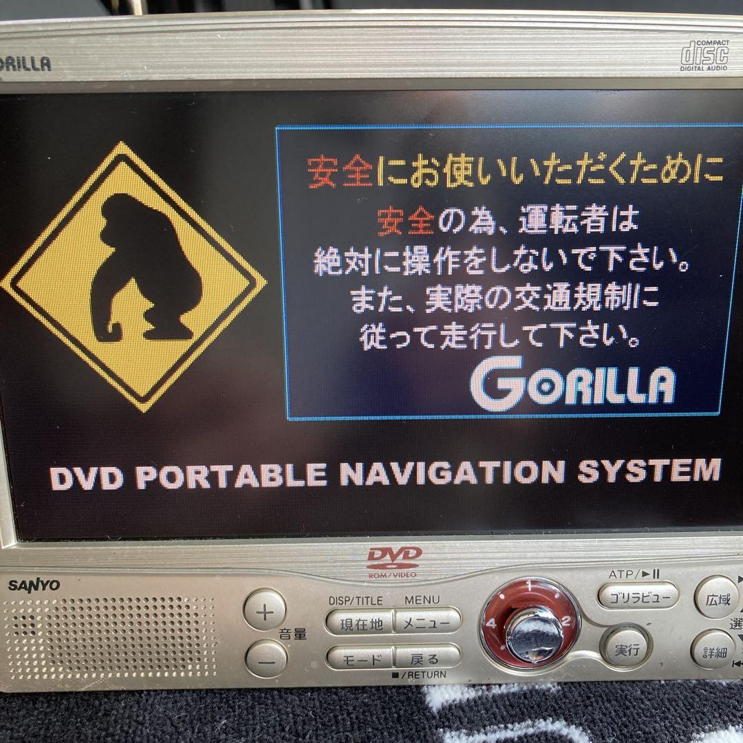 Gorilla DVD Portable Navigation System